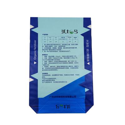 China Recyclable Custom Paper Bag Chemical Fertilizer Square Bottom Plastic Packages for sale