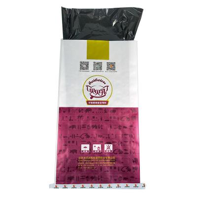 China 20kgs moisture proof laminated high quality with black inner polypropylene animal woven feed sack packing bag for pig feed for sale