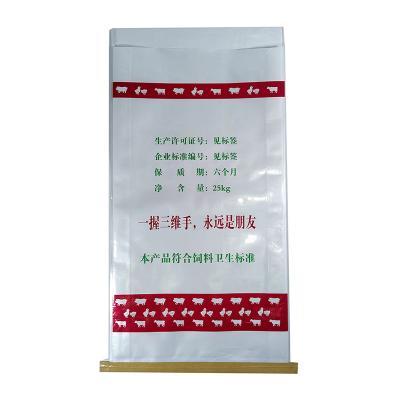 China 25kg 50kg grain sugar flour rice feed moisture proof fertilizer laminated pp woven bag manufacturer from China for sale