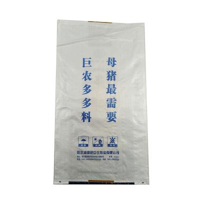 China Moisture Proof Waterproof Pet Food PP Woven Feed Bags Plastic Food Package Bag for sale