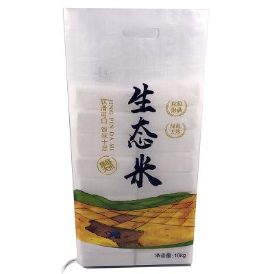 China 10kgs printing food grade pp woven custom bopp laminated rice packing bag transparent aseptic packing bag for sale