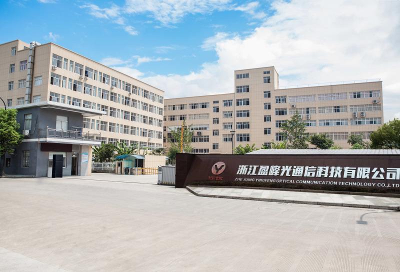 Проверенный китайский поставщик - ZHEJIANG YINGFENG OPTICAL COMMUNICATION TECHNOLOGY CO.,LTD.