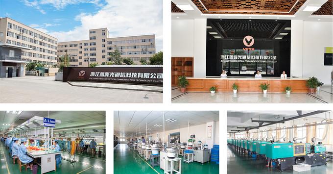 Proveedor verificado de China - ZHEJIANG YINGFENG OPTICAL COMMUNICATION TECHNOLOGY CO.,LTD.