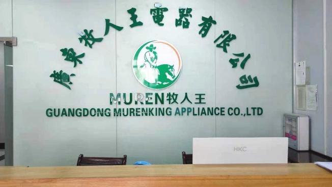 Verified China supplier - Guangdong Muren King Appliance Co., Ltd.