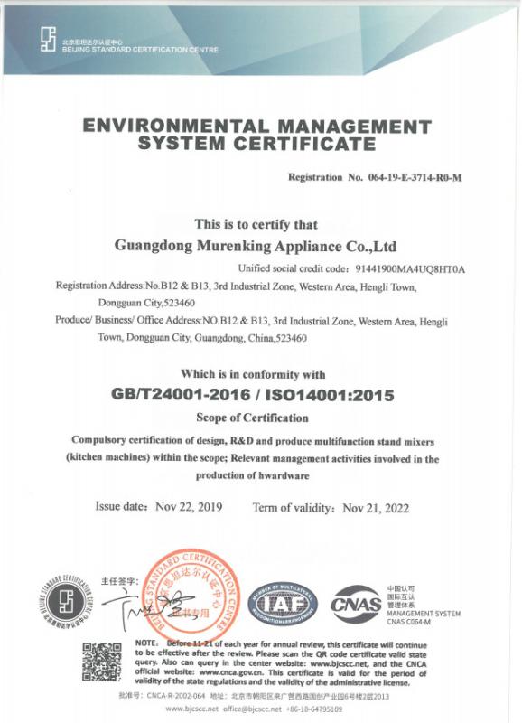 ISO14001 - Guangdong Muren King Appliance Co., Ltd.