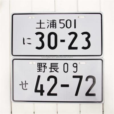 China Car Front Custom Japan Car Number License Plate Metal Design Embossed License Plates for sale