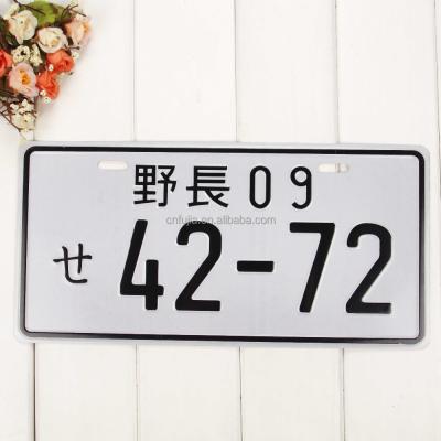 China Making License Numbers Custom Japanese Embossed Custom License Plate Serial Number Plate for sale