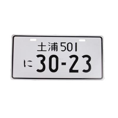 China Car Plate Japan Embossed Front License Plate Number With Custom Design for sale