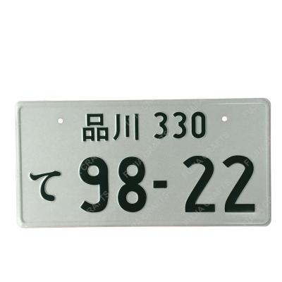 China Custom Reflective Decoration Car License Plate Japan License Plate for sale