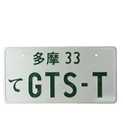 China Decoration Sedex Factory Aluminum Japanese Metal License Plate License Plate for sale