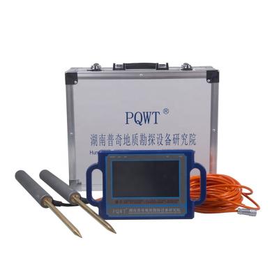 China New PQWT-S500 Easy To Carry Underground Water Detector 100m/150m/300m/500m Simple Operation Water Finder 7 Inch Touch Screen for sale