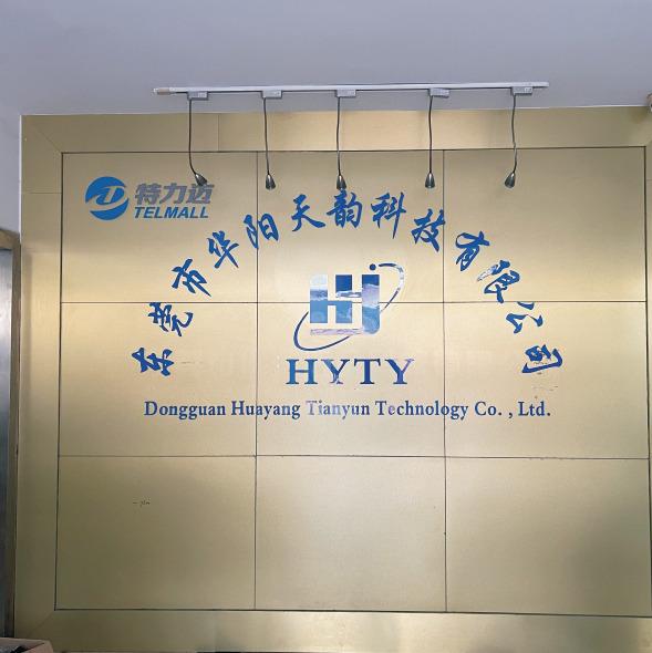 Verified China supplier - Dongguan Huayang Tianyun Technology Co., Ltd.