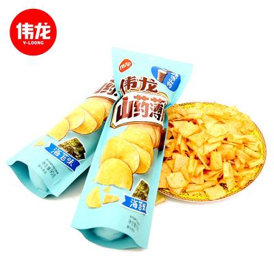 China Natural snack, nutritious and healthy yam potato chips for sale