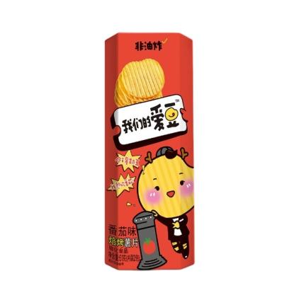 Cina Weilong Potato Chips Healthy Low Potato Chips Normal Fat Boxed Potato Chips Wholesale Supply in vendita