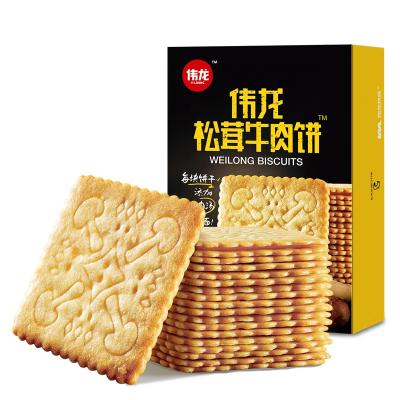 Cina Natural Portable Fast Food Matsutake Beef Crackers Salty Crackers Individually Wrapped Snacks in vendita