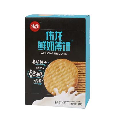 China Low-CARB Factory Direct Sales Casual Healthy Milk Cookies Snacks Fresh Cookies à venda