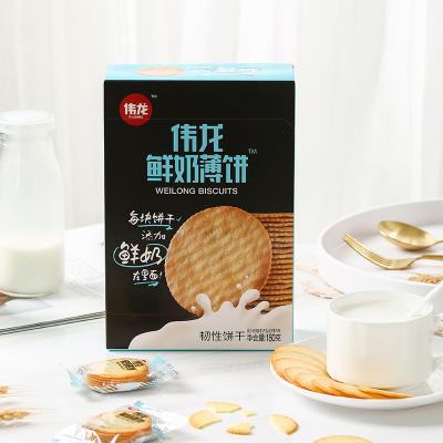 China Low-CARB Weilong Milk Biscuit Fresh Biscuit Factory Direct Sales Add Biscuit Fresh Leisure Milk Snack Meal Replacement Healthy Biscuit zu verkaufen