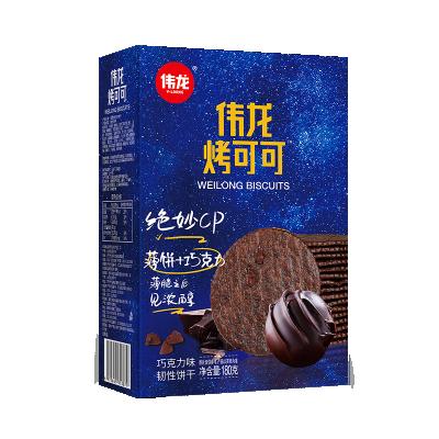 China Brand Chocolate Cocoa Natural Fortune Cookie Te koop