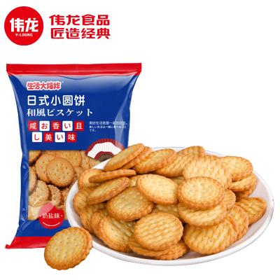 China Weilong Round Cake Milk Biscuit Campus Biscuit Factory Direct Sales 100g Normal Japanese Salt Flavored Snacks Small for sale