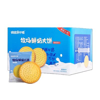 中国 Wholesale Low Price Normal Biscuit Breakfirst High Energy Biscuit With Milk Flavor On Sale 販売のため