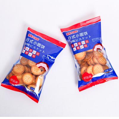 中国 Weilong Normal Wholesale Biscuits Japanese Small Round Cookies Milk Salty Taste 100g * 20 bags of milk crackers * 1 box 販売のため