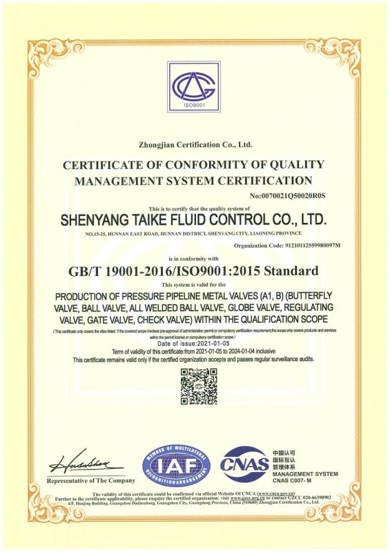 ISO9001 - Shenyang Taike Fluid Control Co., Ltd.