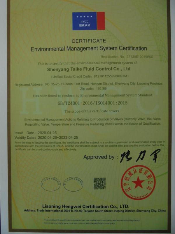 ISO14001 - Shenyang Taike Fluid Control Co., Ltd.