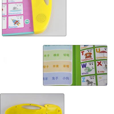 China Parent-children factory interactive children's sound box educational musical books for education children handling book for sale