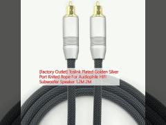 [Factory Outlet] Toslink Plated Golden Silver Port Knited Rope For Audiophile HiFi Subwoofer Speaker 1.2M 2M