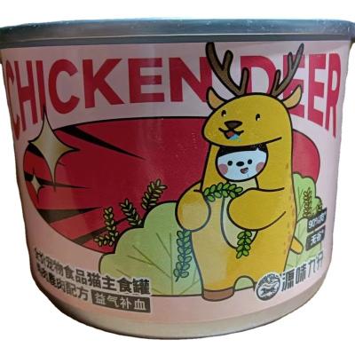 China The Other Cat Staples Venison Premium Canned Pet Food for sale