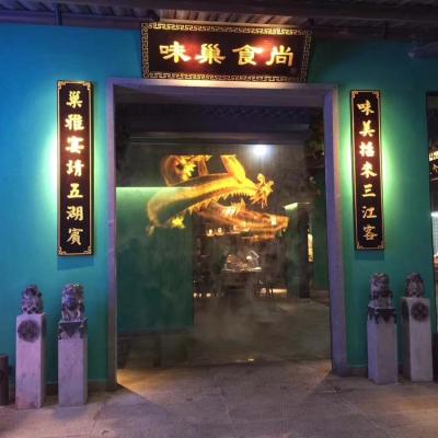 China Disco\bar\club\home fog screen 3m for sale