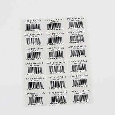 China Barcode product sticker suitable for food and cultural edible oil wine beverage electrical appliances information label for sale