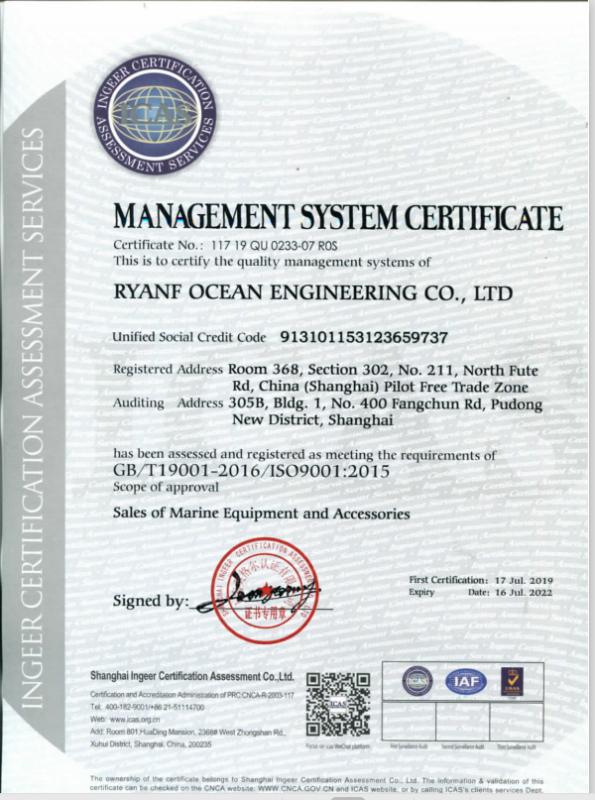 ISO9001 - SHANGHAI RYANF OCEAN ENGINEERING CO.,LTD