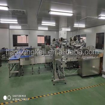 China Automatic Food Medical Masks Making Machine for sale