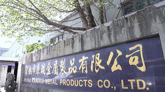 Verified China supplier - Yuyao Kangrui Metal Products Co., Ltd.