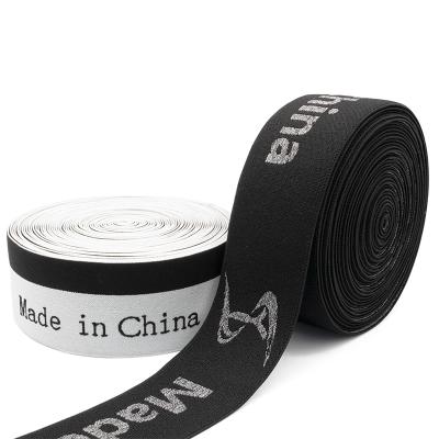 China Logo elastic customized pattern woven OEM 20mm woven jacquard webbing nylon elastic band for underwear for sale