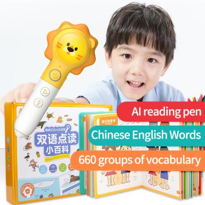 China Educational Toy Early Education Learning Machine with Talking Pen Book for Kids Learning Toys for Children for sale