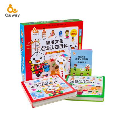 China Toy Talking Pen Children Educational Toy Reading Pen with Children's Book for sale