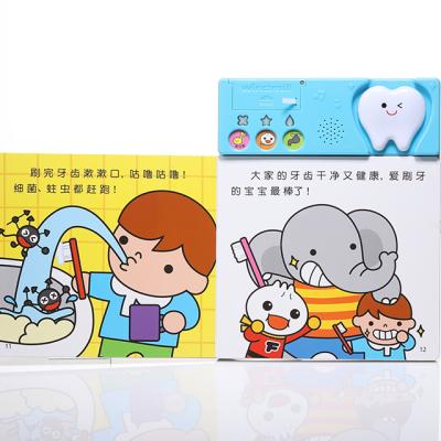 China Toy Quway Toys Educational Music Notebook OEM and ODM Children Educational Learning Crib Toys Books for sale