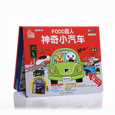 China Toy Learning Educational Machine Sound Book Car For Children Electric Toy Sound Book for sale