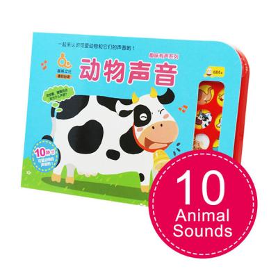 China Custom Educational Toy OEM Full Color Children Books Sound Book Animal Sound Book for sale