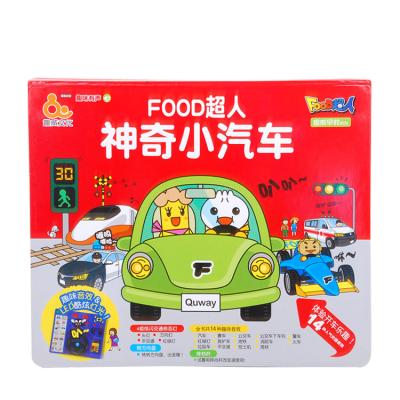 China Toy Wholesale Sound Book Analog Car Children Educational Toys Stunning Cars Teaching Machine for sale