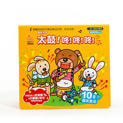 China Educational Toy Kid Sound Book Music Teaching Machine Educational Toys for sale