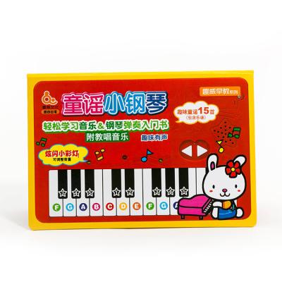 China Toy Rhyme In The Piano Musical Notebook Educational Sound Book Educational Toys for sale