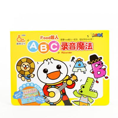 China Toy Hot Sale Kids Learning Machine Educational Sound Book English Record Music Notebook for sale