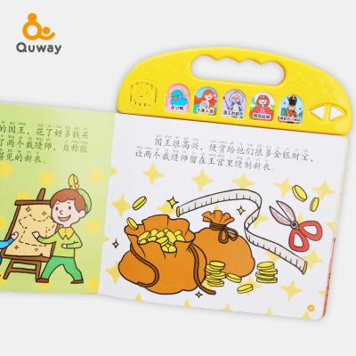 China Toy Early Readers Educational Age 4 and Up Andersen's Fairytales Educational Children's Teaching Machine for sale