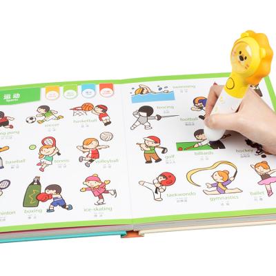 China Children Educational Toy Talking Pen Bay Toys for Early Educational Language for sale