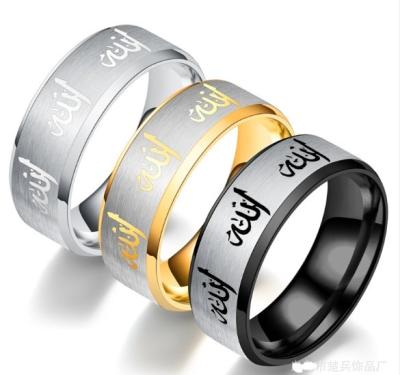 China Fashionable Gold Gay Rings Saudi Arabia Silver Men Rings Arabic Rings For Men for sale