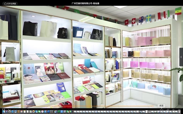 Verified China supplier - Guangzhou Yison Printing Co., Ltd.