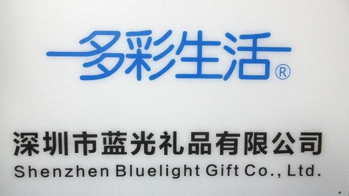 Verified China supplier - Shenzhen Bluelight Gift Co., Ltd.